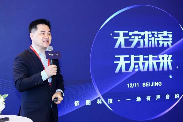 36氪首发｜将中文语音识别率提升至96.29%, 依图科技跨领域推出语音开放平台
