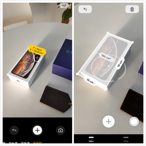 OPPO AR测量全面对比苹果测距仪 结果想不到