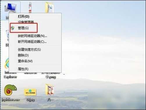 teamviewer13试用期已到期的解决办法分享