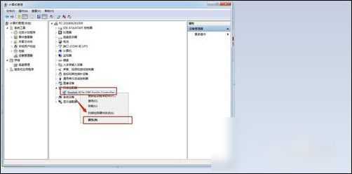 teamviewer13试用期已到期的解决办法分享