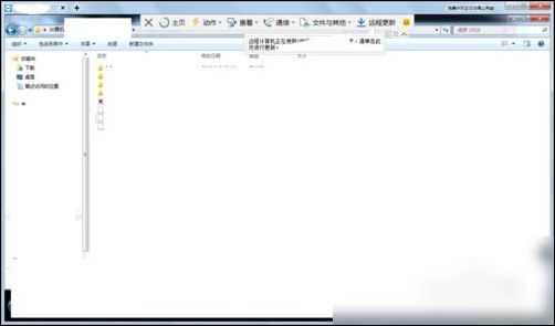 远程控制电脑工具TeamViewer使用图文教程