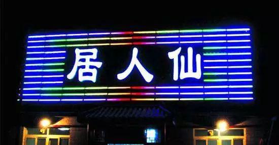LED显示屏尺寸规格及计算方法
