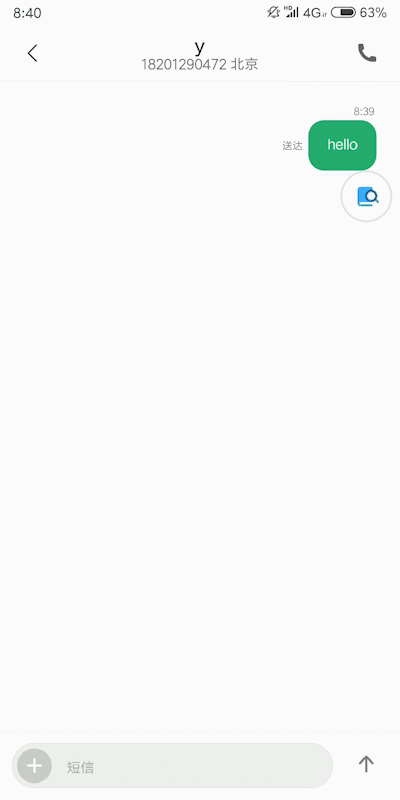 能一键翻译 App 中的外文，最强大的翻译软件非它莫属了