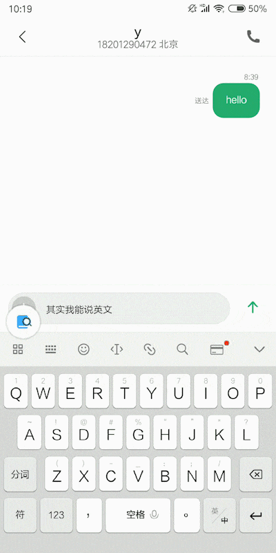 能一键翻译 App 中的外文，最强大的翻译软件非它莫属了