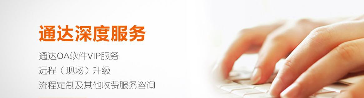 2018年OA系统软件厂商排名