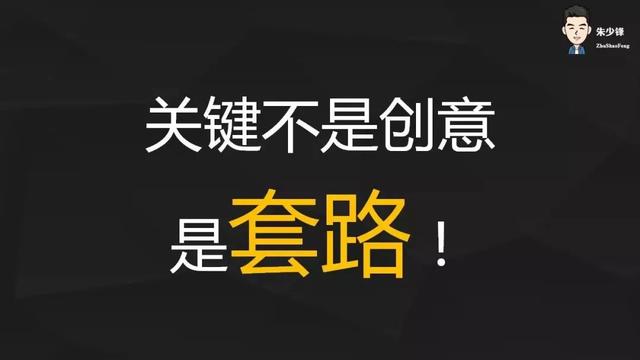 这是一套万能的活动方案