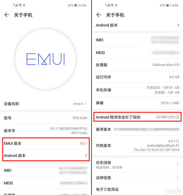 极点华为nova4评测：超高像素带来的最极致体验！