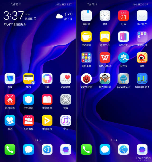 极点华为nova4评测：超高像素带来的最极致体验！