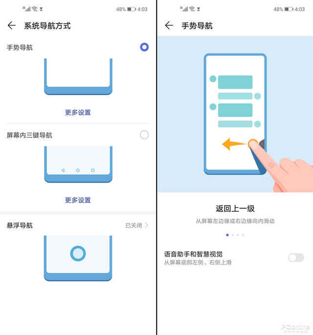 极点华为nova4评测：超高像素带来的最极致体验！