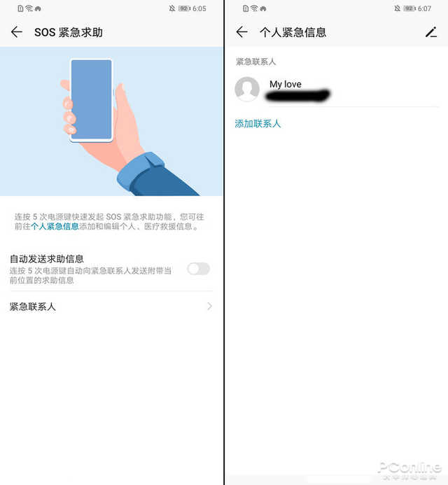 极点华为nova4评测：超高像素带来的最极致体验！