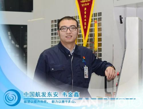 一分钟看懂中国航发：什么是中国梦