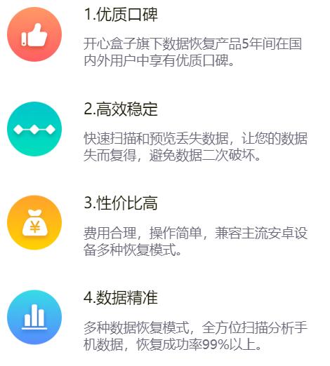 三分钟学会怎么找回删除很久的微信好友「安卓篇」
