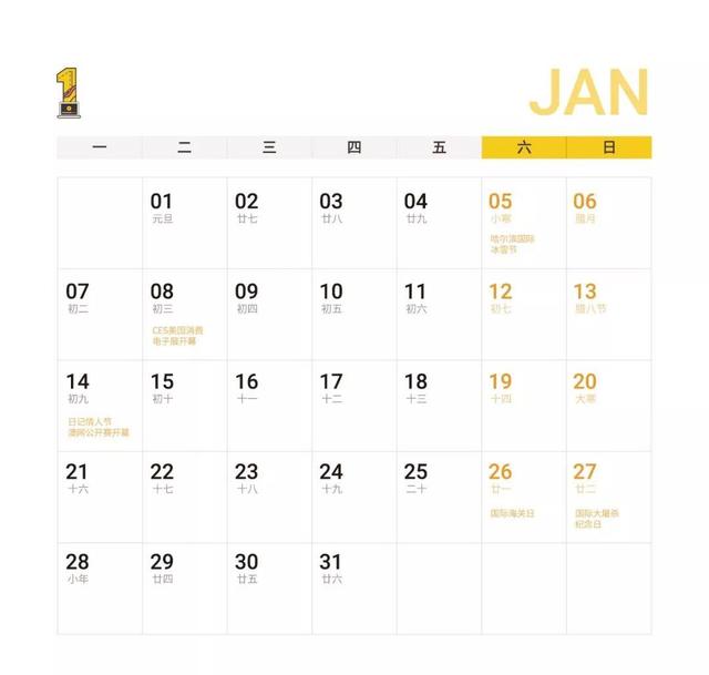 2019热点营销宝典出炉！运营人市场人借势做增长必备！