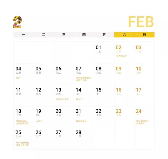 2019热点营销宝典出炉！运营人市场人借势做增长必备！