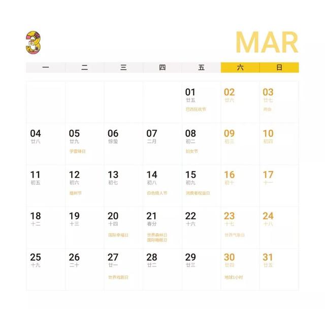 2019热点营销宝典出炉！运营人市场人借势做增长必备！