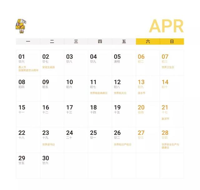 2019热点营销宝典出炉！运营人市场人借势做增长必备！