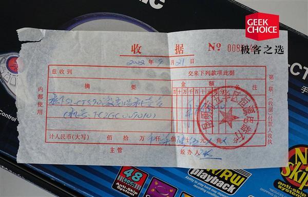 还记得CD随身听吗？当年的音质/出街神器