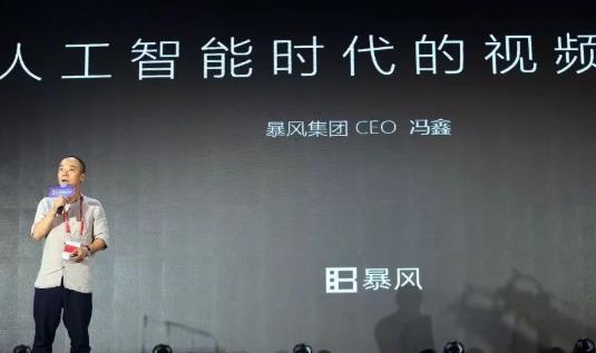仅仅八年的时间，这位互联网的创业者就实现了身价百亿的梦想