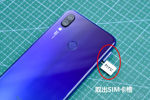 红米Note 7拆解：内部是否也能金刚不坏？