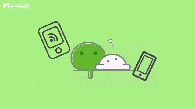 一文带你彻底了解微信公众号推送机制