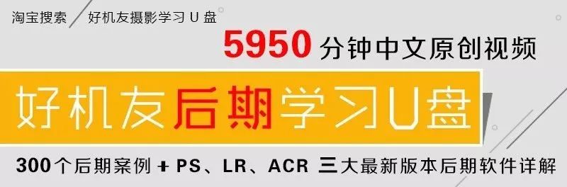 「后期技巧」彩色转黑白的10种方法，总有一款适合你