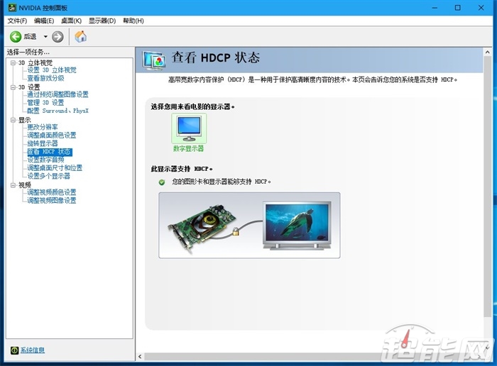 超能课堂(172)：NVIDIA显卡驱动都有什么用？