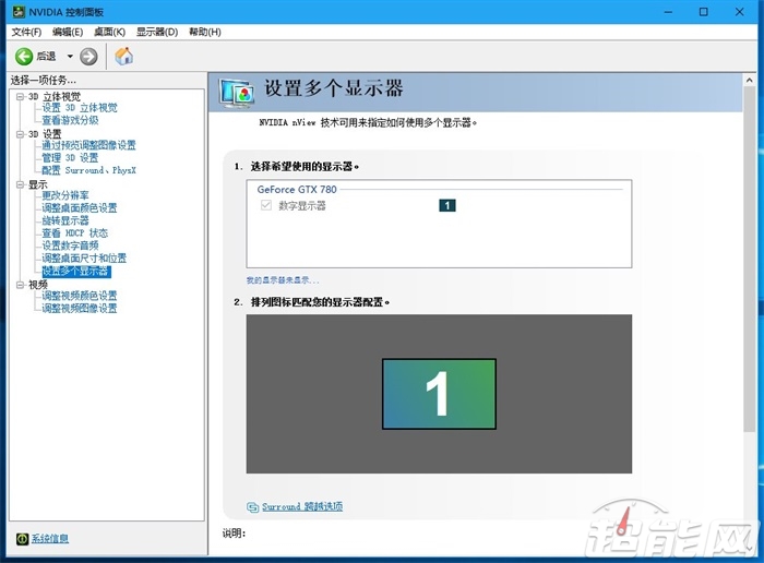 超能课堂(172)：NVIDIA显卡驱动都有什么用？