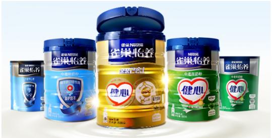 雀巢怡养中老年奶粉 上榜2018封面金牌年货