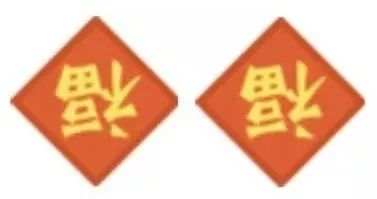超全微信春节表情雨！学会这些，你就是群里最会聊天的人！