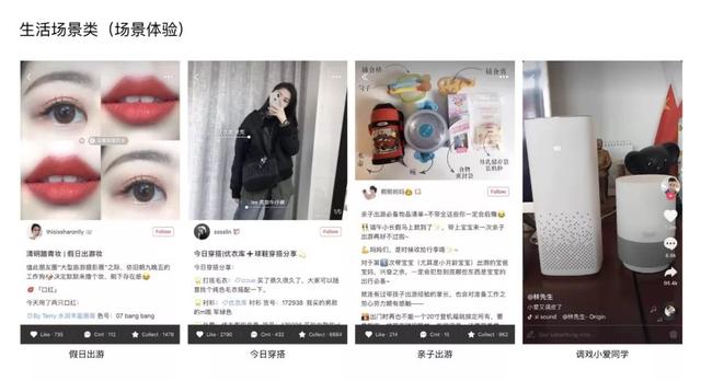 实战：小红书带货推广法则攻略 如何做内容才能提高单品转化？