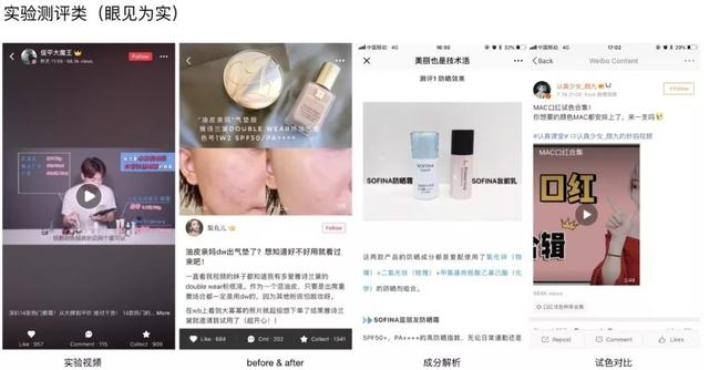 实战：小红书带货推广法则攻略 如何做内容才能提高单品转化？