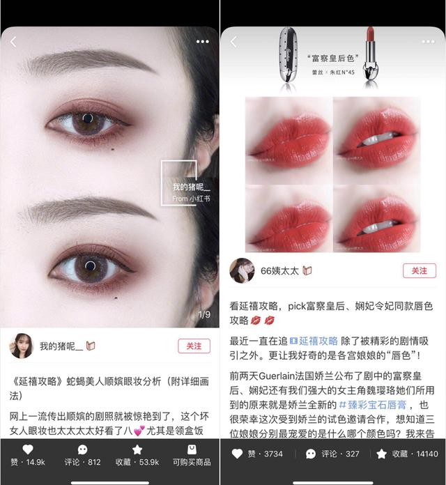 实战：小红书带货推广法则攻略 如何做内容才能提高单品转化？