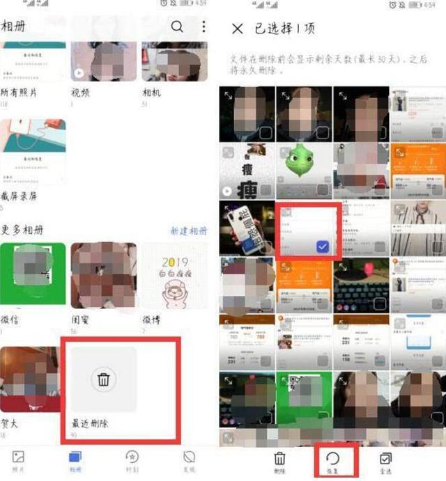 手机上的照片删除了怎么办？恢复方法介绍