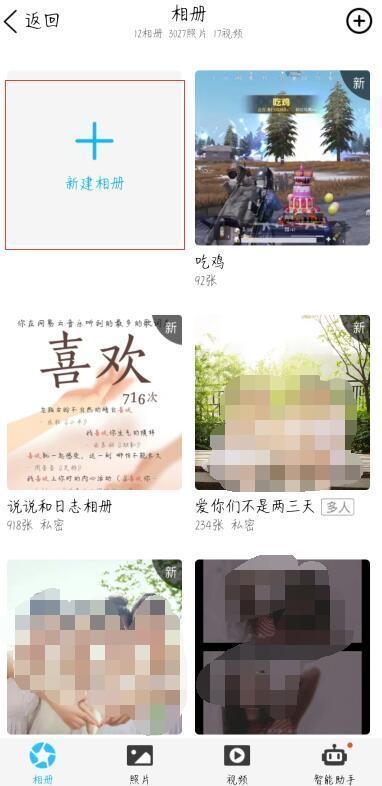 手机上的照片删除了怎么办？恢复方法介绍