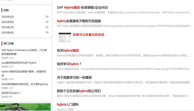 社群如何做：4个关键步骤建立社群运营体系