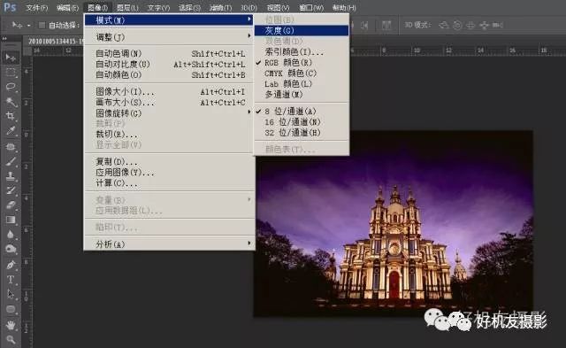 「后期技巧」彩色转黑白的10种方法，总有一款适合你