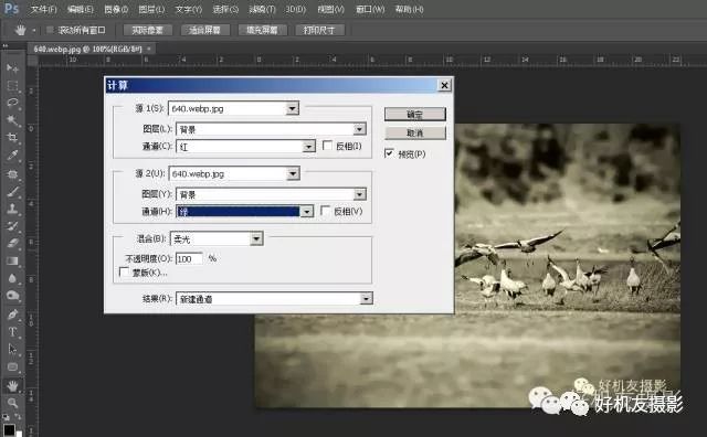 「后期技巧」彩色转黑白的10种方法，总有一款适合你