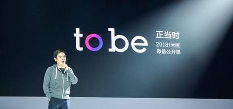 小程序定制与开发，选对平台 很重要