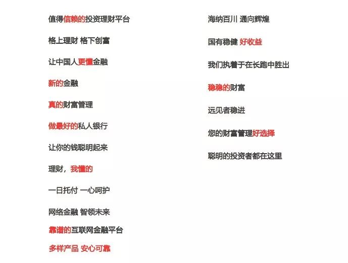 如何让品牌口号深入人心？