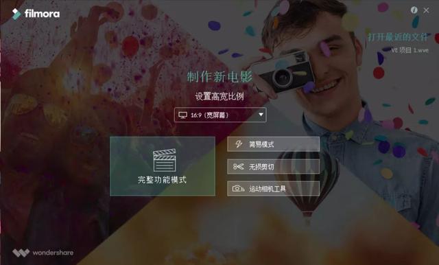 短视频新人必备工具 1：最简单的3个视频剪辑制作软件