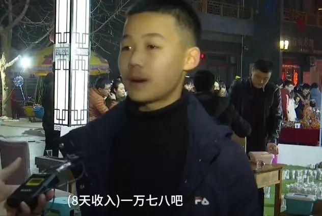 初中生8天挣1万7，致富经你get到了么？