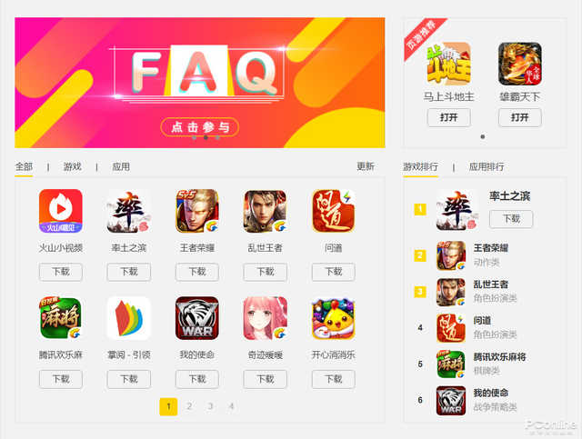 电脑也能运行iOS？这款iOS模拟器到底靠谱吗