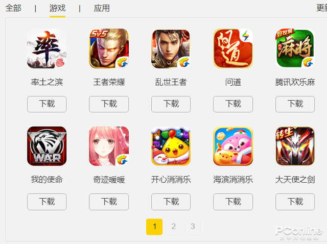 电脑也能运行iOS？这款iOS模拟器到底靠谱吗