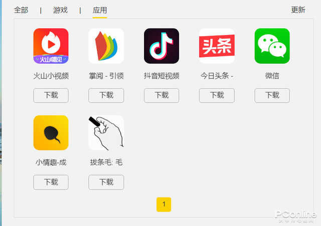 电脑也能运行iOS？这款iOS模拟器到底靠谱吗