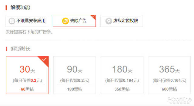电脑也能运行iOS？这款iOS模拟器到底靠谱吗
