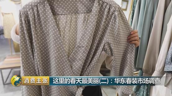 日销售额2百万的直播达人告诉你，今年春夏，这个元素将成为时尚爆点！