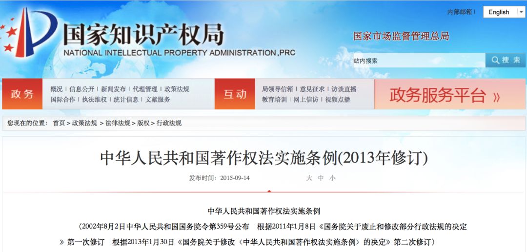 未经授权使用“微软雅黑”，赔垮一家公司？方正辟谣了，但这事还是很危险