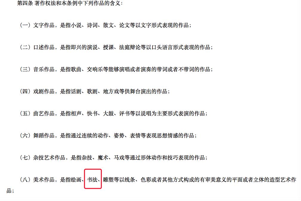 未经授权使用“微软雅黑”，赔垮一家公司？方正辟谣了，但这事还是很危险