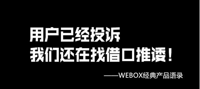 2019网络机顶盒哪款好？数码达人力荐的四大品牌