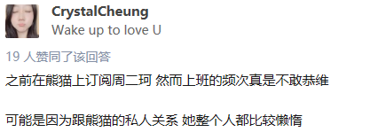 从行业新贵到最终破产，熊猫TV究竟经历了什么？